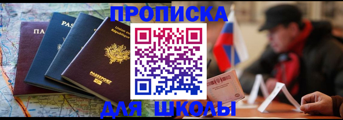 регистрация для дет. сада в Орехово-Зуево