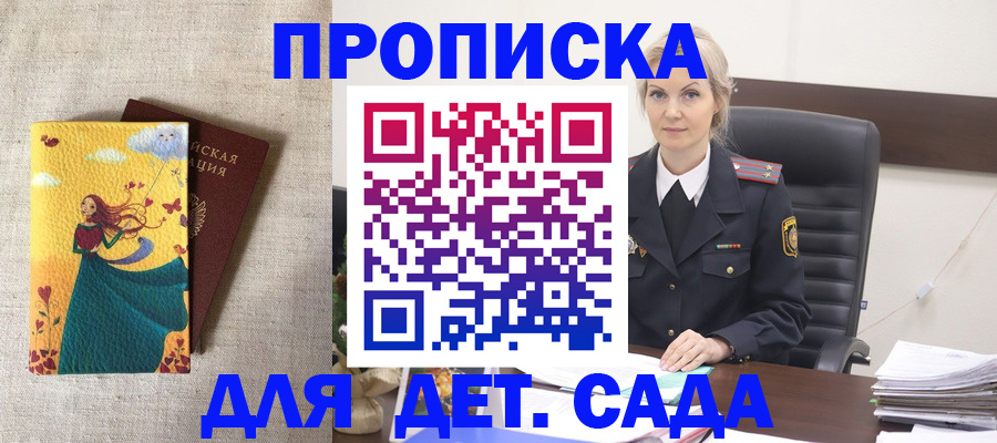 миграционный учет в Орехово-Зуево