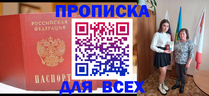 регистрация для дет. сада в Орехово-Зуево