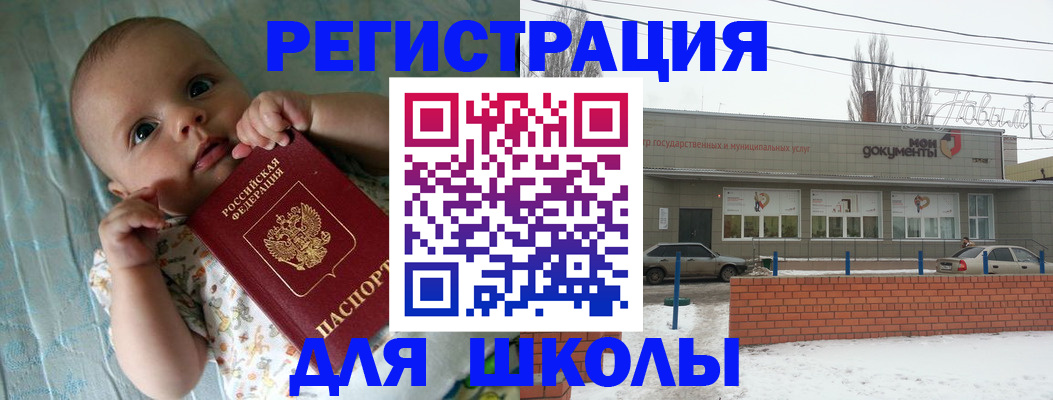 прописка в квартире в Орехово-Зуево